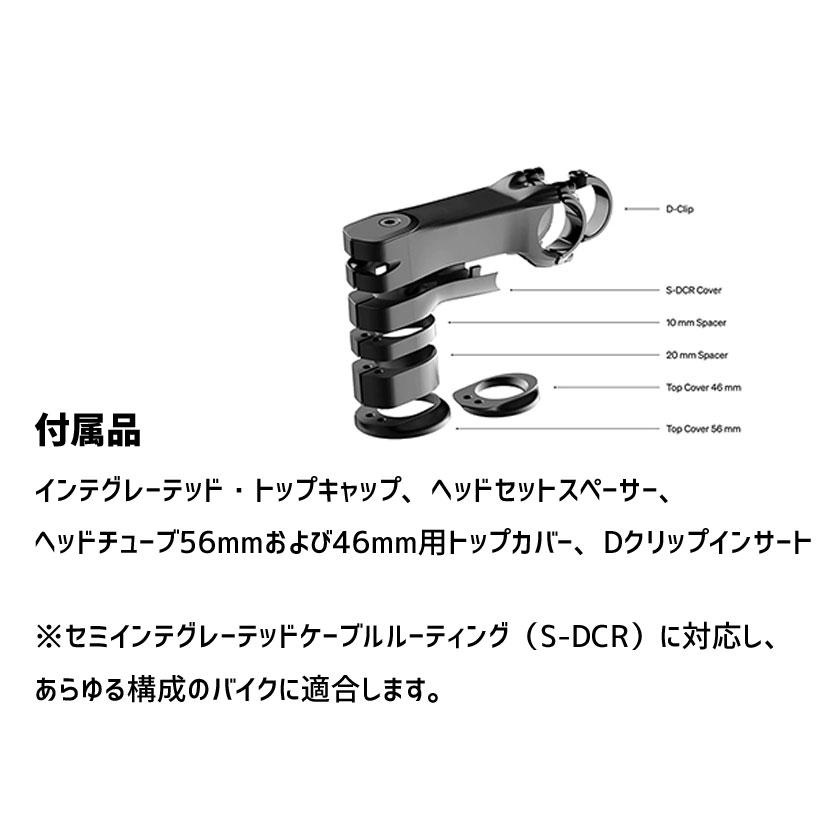 DEDA ELEMENTI SUPERBOX DCR STEM スーパーボックス 23〜 ステム DEDA ELEMENTI SUPERBOX DCR STEM スーパーボックス 23〜 ステム
