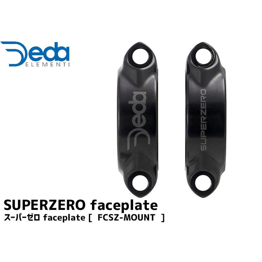 DEDA ELEMENTI SUPERZERO faceplate スーパーゼロ フェイス DEDA ELEMENTI SUPERZERO faceplate スーパーゼロ フェイス