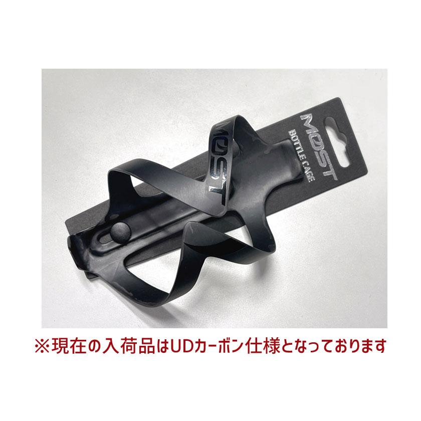 MOST THE WINGS フルカーボンボトルケー ジ　2個セット MOST モスト THE WINGS カーボンボトルケージ 25g 74mm 自転車 送料