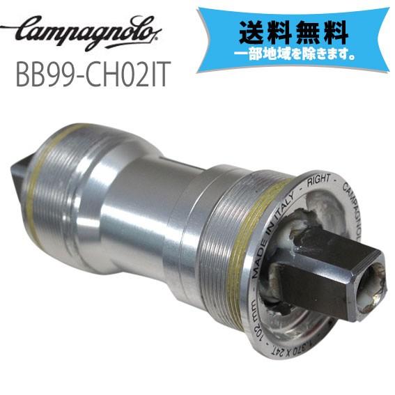 カンパニョーロ　BB 102mm　イタリアン規格 Campagnolo（カンパニョーロ） CAMPAGNOLO BBセット 102mm テーパー