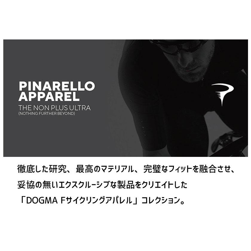 PINARELLO ピナレロ  ウインドブレーカージャケット WINDBREAKER JACKET｜ ピナレロ