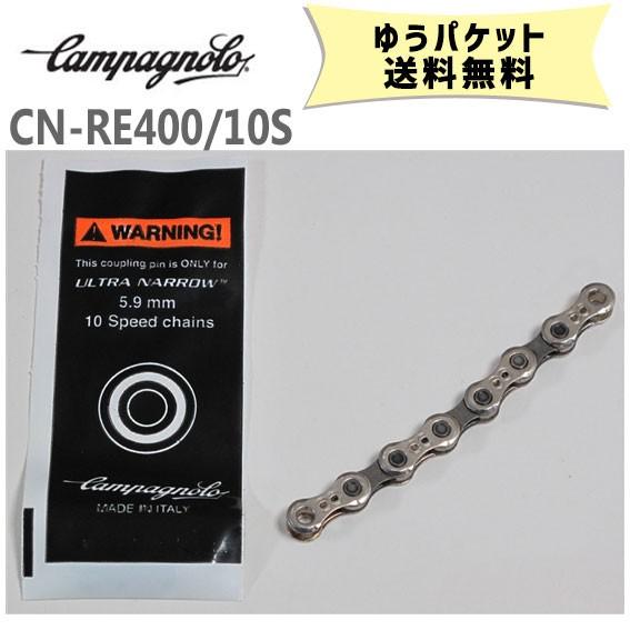 ゆり 原始的な 注意 10s チェーン Eternize Jp