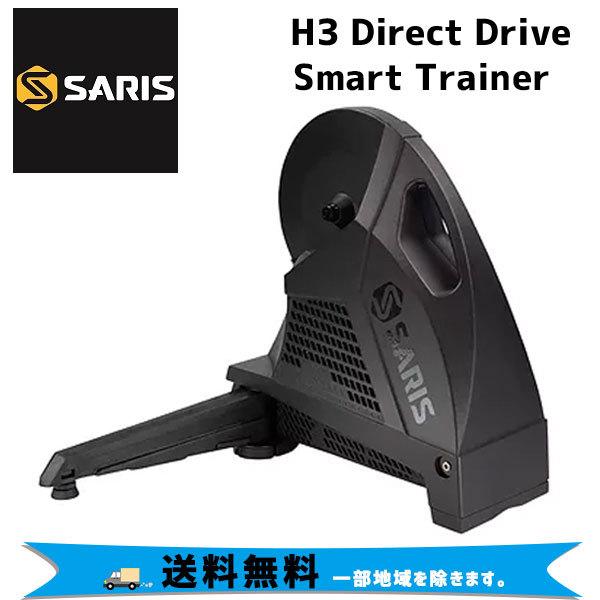 Saris H3 固定ローラー スプロケット、マット付き 142mmスルー Saris H3 Trainer ローラー台 スプロケ付き Saris H3 Trainer ローラー