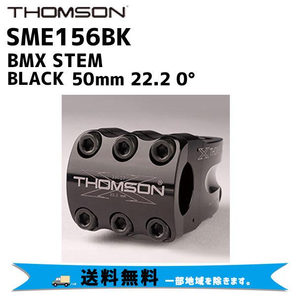 Thomson Stem Thomson Bmx Stem Black)