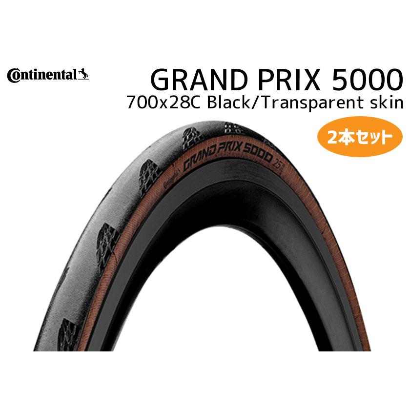コンチネンタル　グランプリ5000　トランスペアレントスキン　2本セット 楽天市場】2本セット コンチネンタル グランプリ5000 25c 28c gp5000