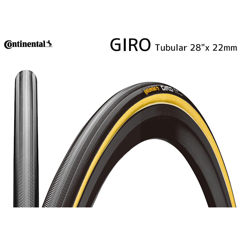 Continental タイヤ GIRO Tubular 28x22mm black ジロ チューブラー