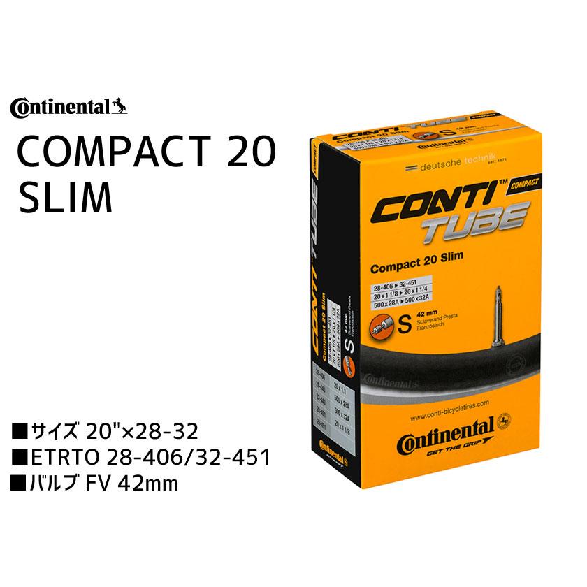 2本セット Continental  チューブ COMPACT 20 SLIM 28/406-32/451 S42 FV 仏式 42mm 自転車 送料無料 一部地域は除く｜aris-c｜02