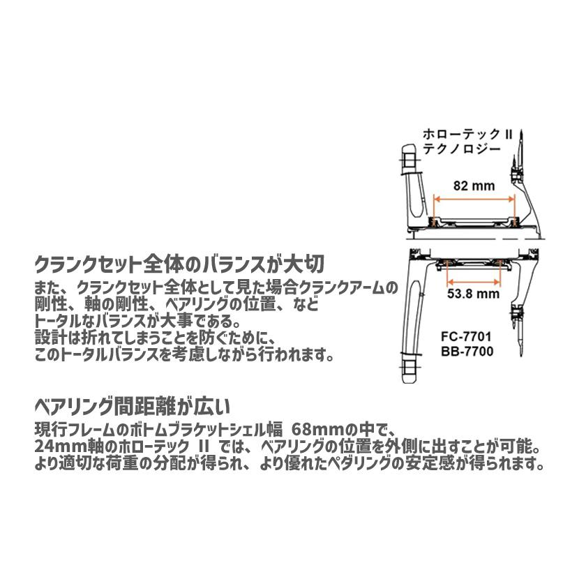 シマノ SHIMANO BB-MT801 BSA 68/73mm ねじ込み式