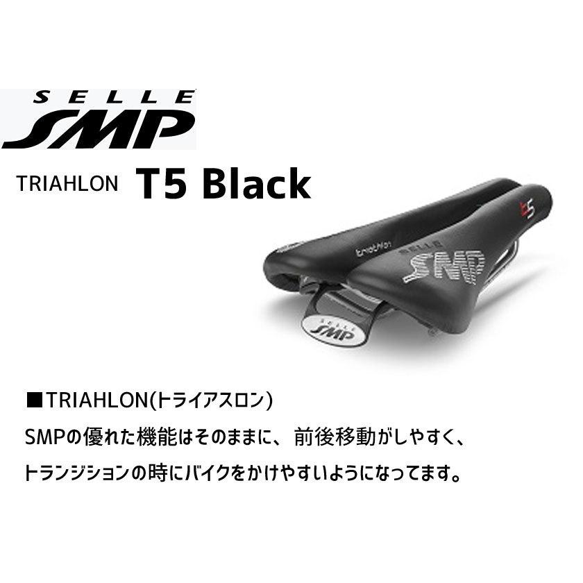 SELLE SMP サドル TRIAHLON トライアスロン T5 BLACK ブラック 自転車 