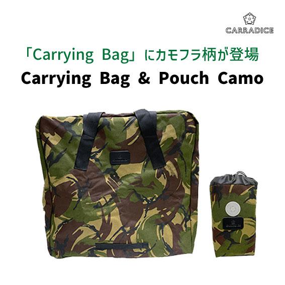 CARRADICE キャラダイス Carradice Carrying Bag & Pouch Camo 折り畳み自転車用ケース 輪行袋 カモ 自転車 送料無料 一部地域は除く｜aris-c｜02