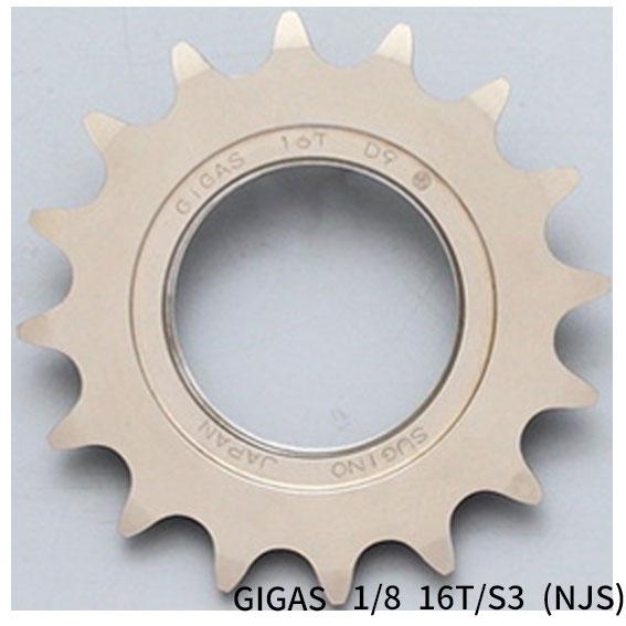 sugino スギノ GIGAS 1/8 スプロケット NJS 自転車 送料無料 一部地域