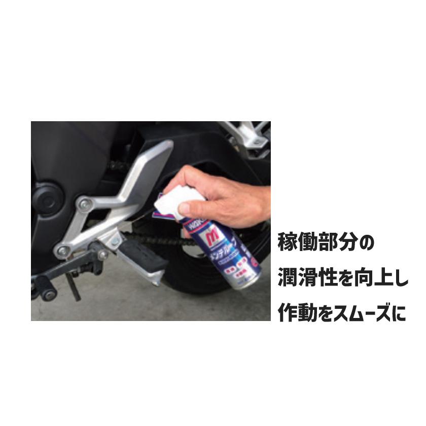 WAKOS ワコーズ A334 MTL メンテルーブ 多目的防錆 潤滑スプレー WAKOS ワコーズ A334 MTL メンテルーブ 多目的防錆 潤滑スプレー
