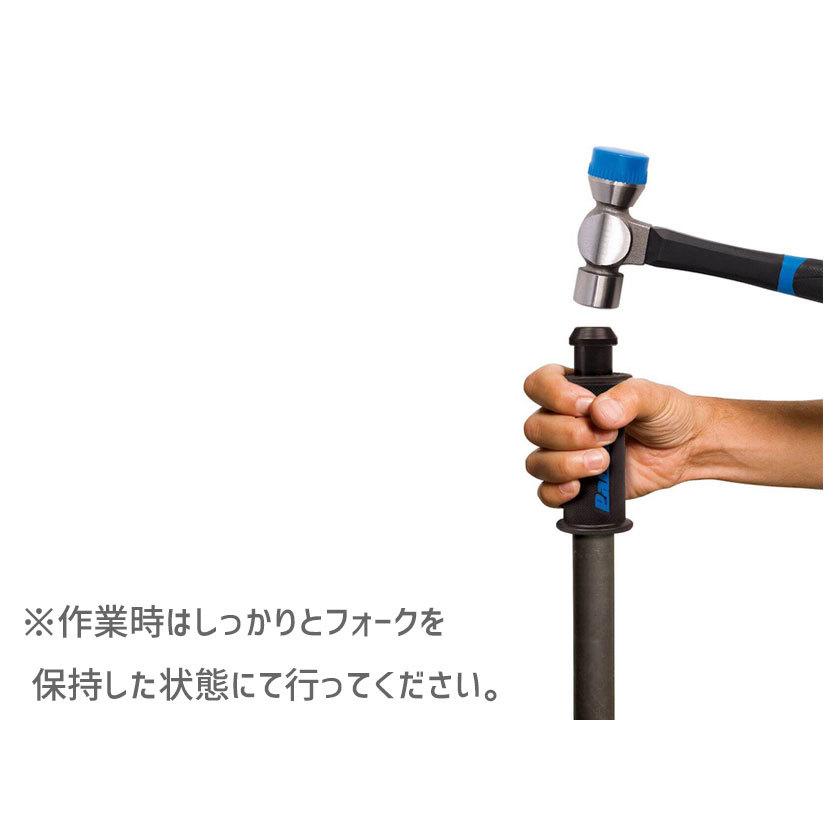 PARK TOOL パークツール TNS-4 スレッドレスナットセッター 工具 自転車 送料無料 一部地域は除く｜aris-c｜04