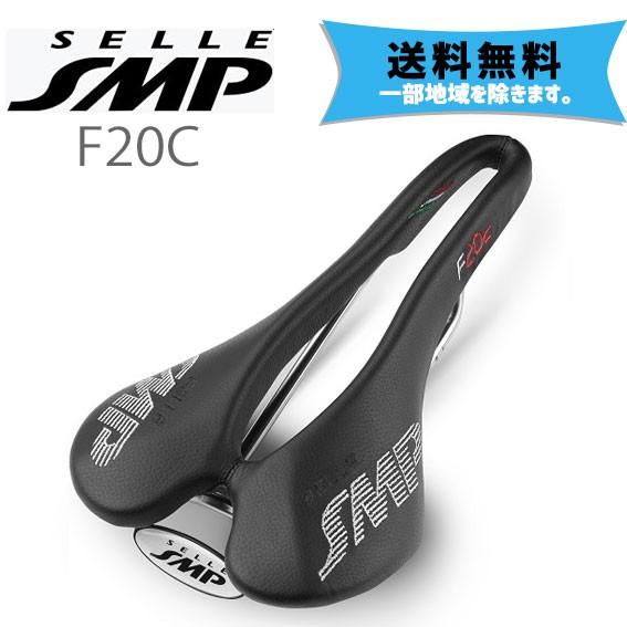 Selle SMP サドル F20C ブラック 自転車 送料無料 一部地域は除く