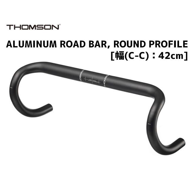 THOMSON トムソン ハンドルバー ALLOY DROP BARS ROUND ROAD 42CM  送料無料 一部地域は除く｜aris-c｜02