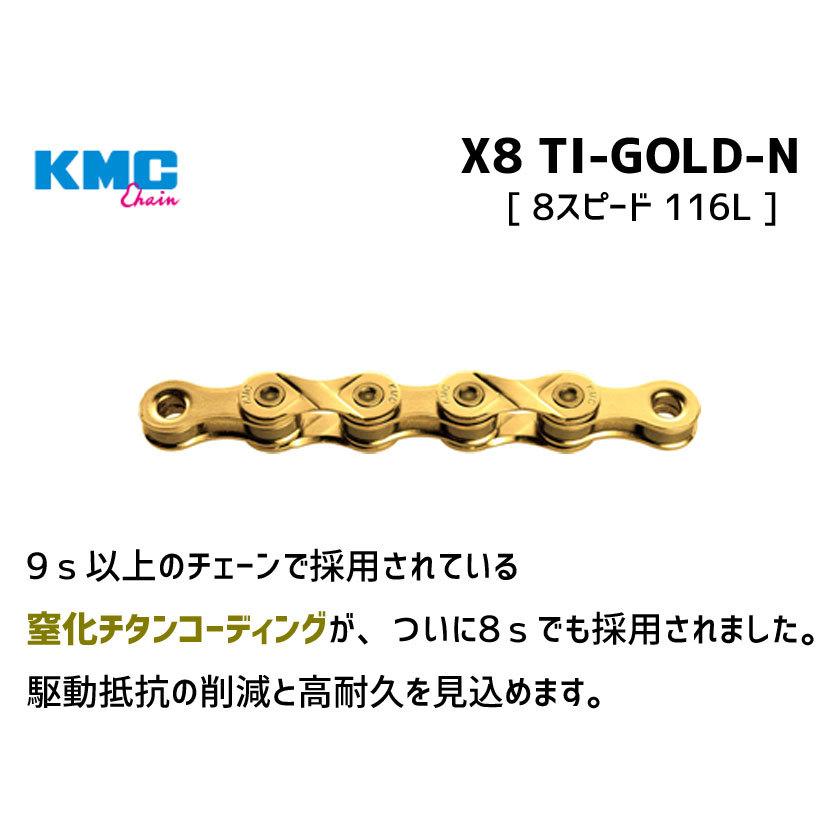 KMC X8 TI GOLD N 116L mz kmc x8 ti n ps Yahoo Yahoo