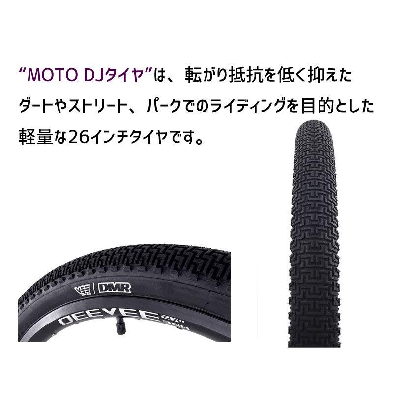 2本セット DMR タイヤ MOTO DJ 26x2.2 Black ブラック ワイヤー 2本セット DMR タイヤ MOTO DJ 26x2.2 Black ブラック ワイヤー