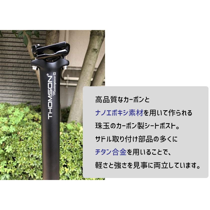 THOMSON シートポスト Masterpiece C 長さ350mm ポスト径31.6mm THOMSON シートポスト Masterpiece C 長さ350mm ポスト径31.6mm