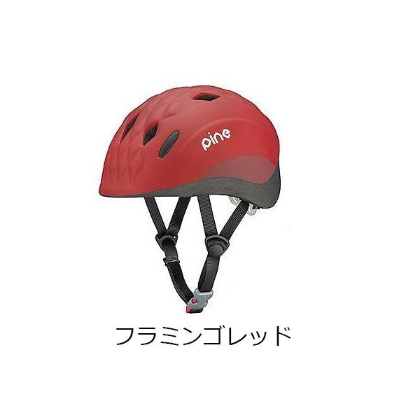 OGK Kabuto  パイン PINE 幼児サイズ キッズヘルメット  ソフトシェル 47〜51cm  自転車 送料無料 一部地域は除く｜aris-c｜02