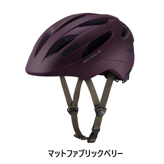 OGK Kabuto ヘルメット SCUDO-5 スクード5 サイズ57-59cm 自転車 送料無料 一部地域は除く｜aris-c｜05