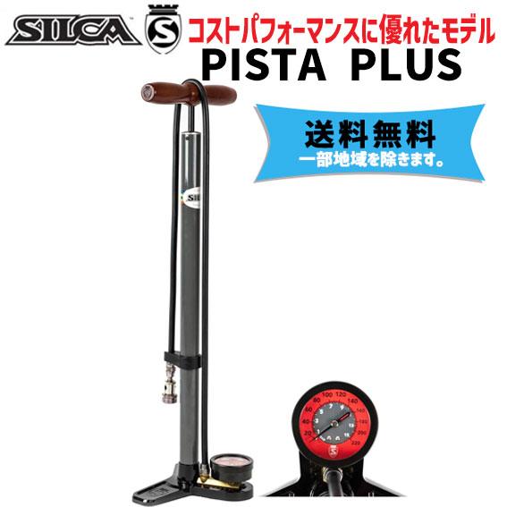 SILCA シリカ PISTA PLUS ピスタ プラス フロア ポンプ 自転車 SILCA シリカ PISTA PLUS ピスタ プラス フロア ポンプ 自転車