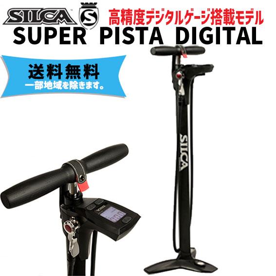 SILCA シリカ SUPER PISTA DIGITAL スーパーピスタ デジタル フロア