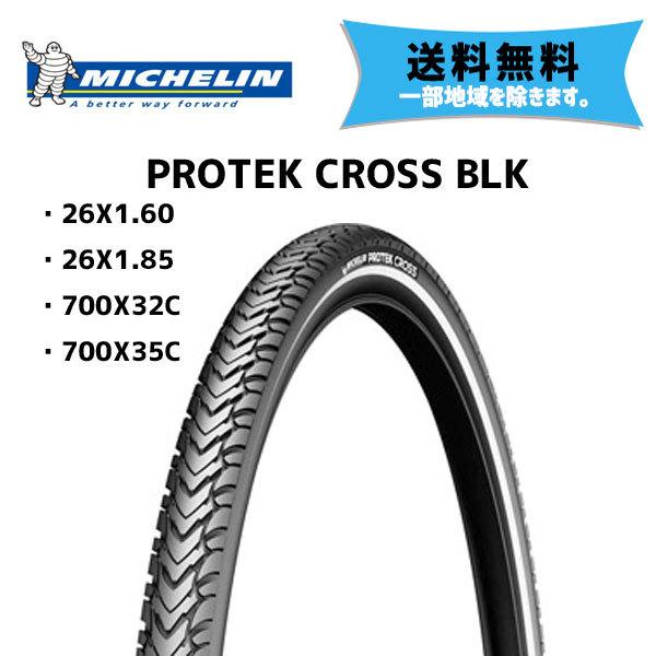Pneu vélo City Michelin Protek Max flanc réfléchissant 700x38 TR no - Pneu de vélo