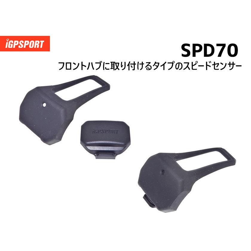 iGPSPORT スピードセンサー SPD70 自転車 :ni-6970817350190:アリスサイクル Yahoo!店 - 通販 - Yahoo!ショッピング iGPSPORT スピードセンサー SPD70 自転車 :ni-6970817350190:アリスサイクル Yahoo!店 - 通販 - Yahoo!ショッピング