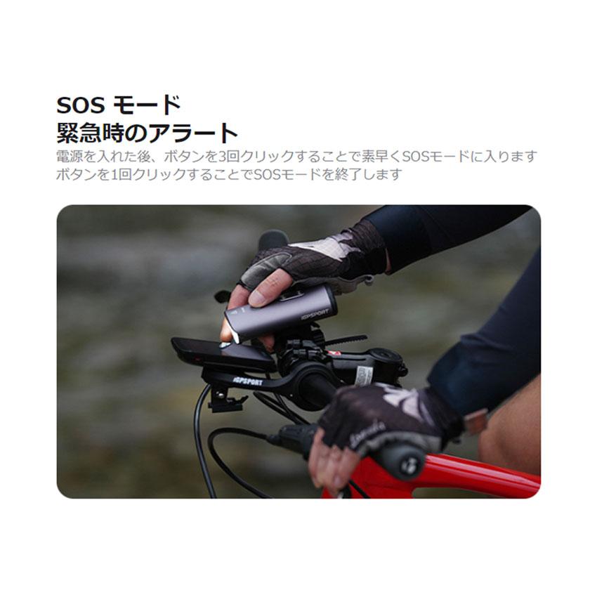 iGPSPORT VS1800 スマートフロントライト 最大1800ルーメン