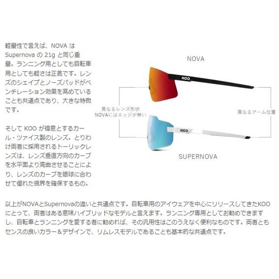 KASK カスク サングラス KOO NOVA WHT MATT PHOTOCHROMIC PINK KASK カスク サングラス KOO NOVA WHT MATT PHOTOCHROMIC PINK