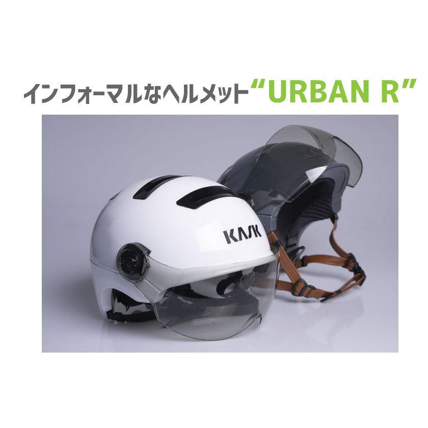 KASK カスク ヘルメット URBAN R 自転車 送料無料 一部地域は除く : ni