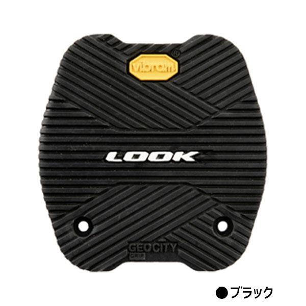 LOOK ルック ACTIV GRIP CITY PAD アクティブ グリップ シティ パッド 4枚入り 自転車 ゆうパケット/ネコポス送料無料｜aris-c｜02