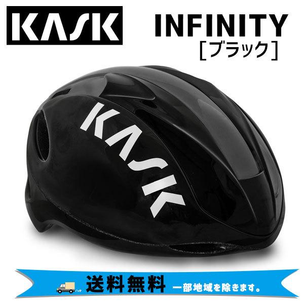 KASK INFINITY エアロヘルメット Lサイズ|Yahoo!フリマ(旧 KASK INFINITY エアロヘルメット Lサイズ|Yahoo!フリマ(旧