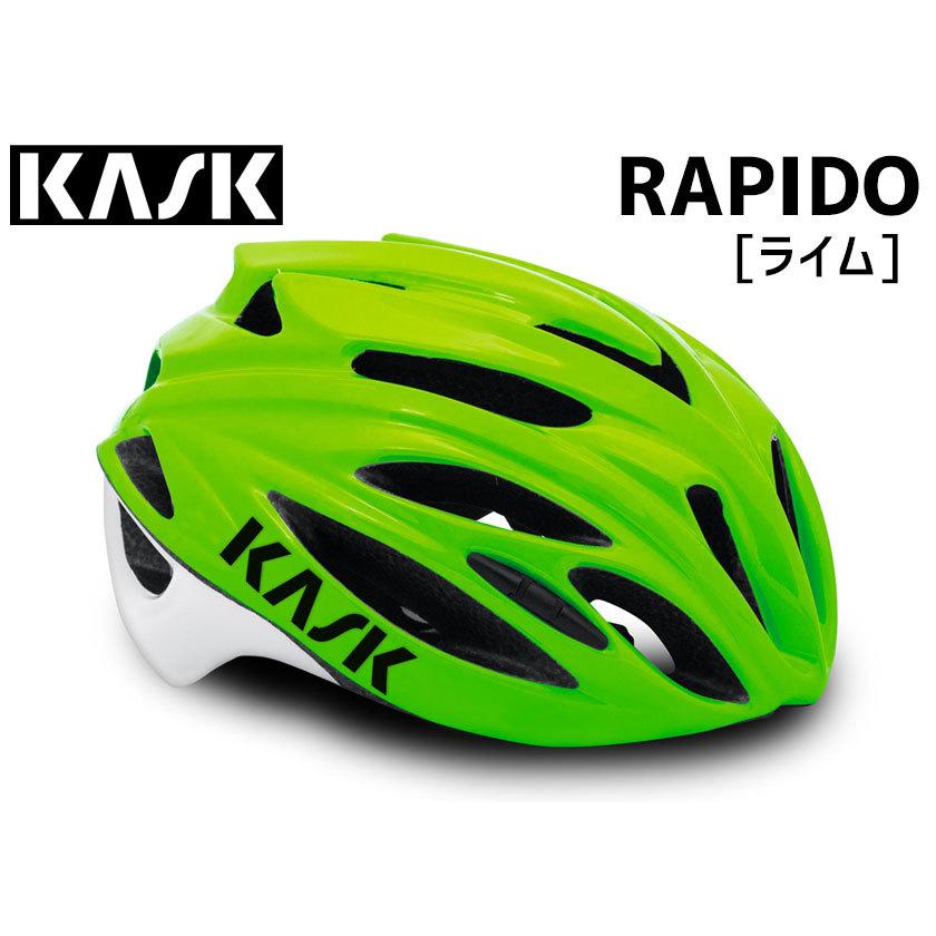 Kask カスク ヘルメット Rapido Lime ラピド ライム 自転車 Ni L x アリスサイクル Yahoo 店 通販 Yahoo ショッピング