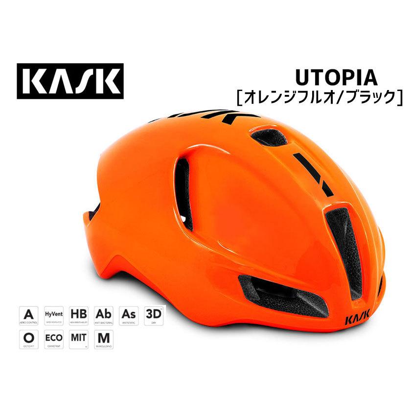 KASK カスク ヘルメット UTOPIA ORG FLUO/BLK ユートピア オレンジ 