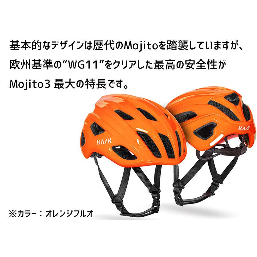 KASK カスク ヘルメット MOJITO 3 ORG FLUO モヒートキューブ オレンジ フルオ 自転車 送料無料 一部地域は除く｜aris-c｜07