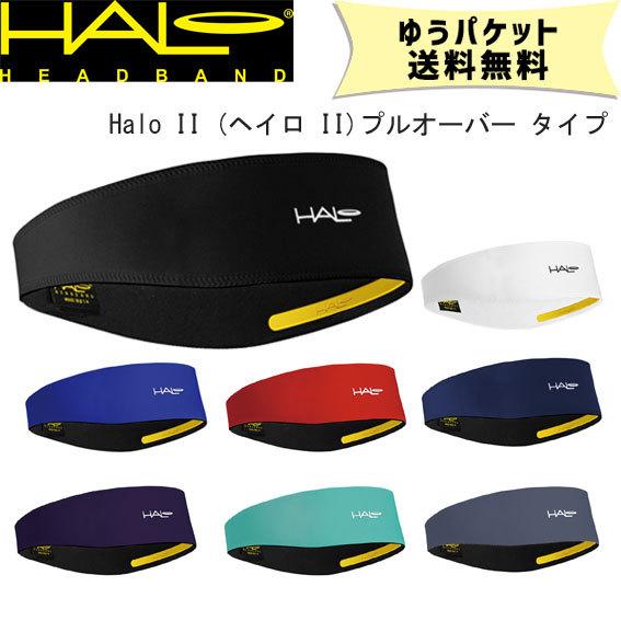HALO ヘイロ-2 プルオーバー H0023/H0002 自転車 ゆうパケット/ネコポス送料無料 :nog-21020:アリスサイクル  !店 通販 