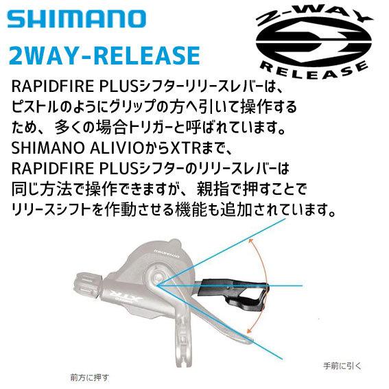 SHIMANO シマノ SL-M6000I 2/3x10S 左右シフティングレバー 4524667391975 自転車 送料無料 一部地域は除く｜aris-c｜03