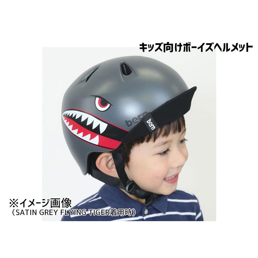 Bern nino flying tiger new arrivals