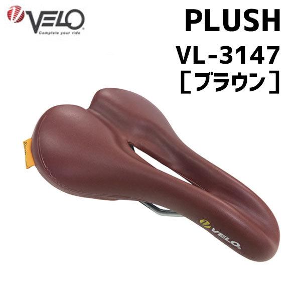 非常に高い品質 VELO サドル PLUSH 数量限定アウトレット最安価格 ブラウン VL-3147 自転車