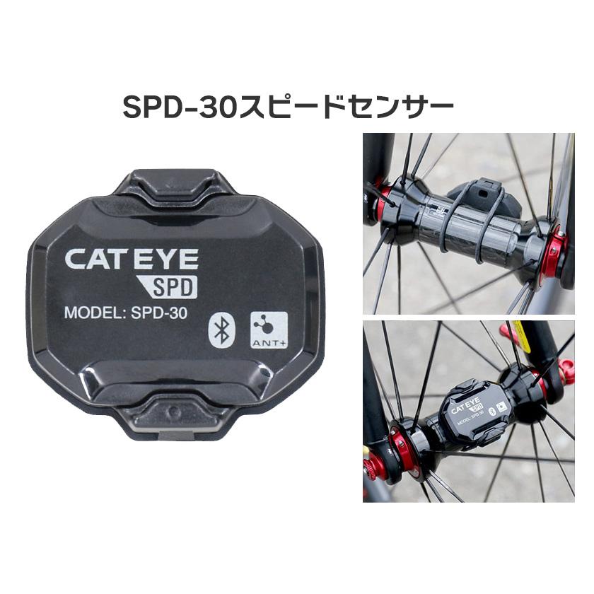 CAT EYE キャットアイ SPD-30/CDC-30SET マグネットレス スピード/ケイデンスセンサーセット 送料無料 一部地域は除く｜aris-c｜04