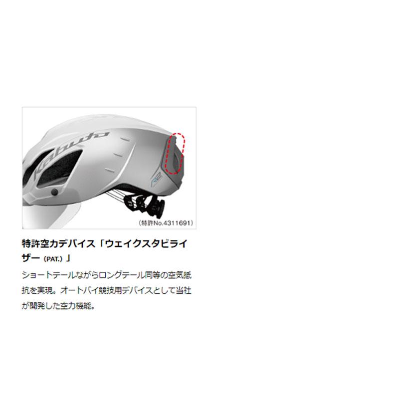 OGK Kabuto AERO-R2 エアロ-R2 ヘルメット XS/S S/M L/XL 自転車 OGK Kabuto AERO-R2 エアロ-R2 ヘルメット XS/S S/M L/XL 自転車