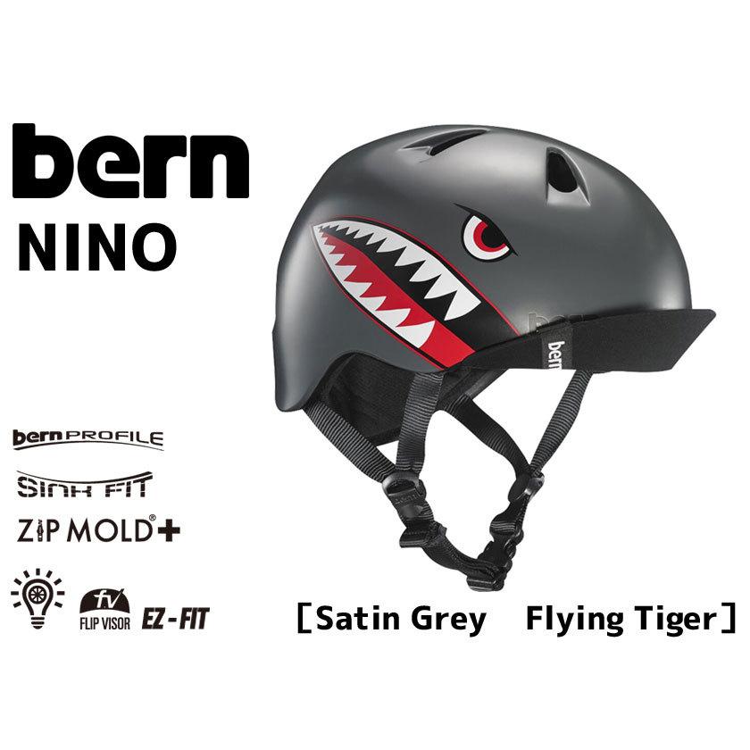 bern サメデザイン ヘルメット グレー bern バーン NINO ヘルメット グレー シャーク S-M - メルカリ
