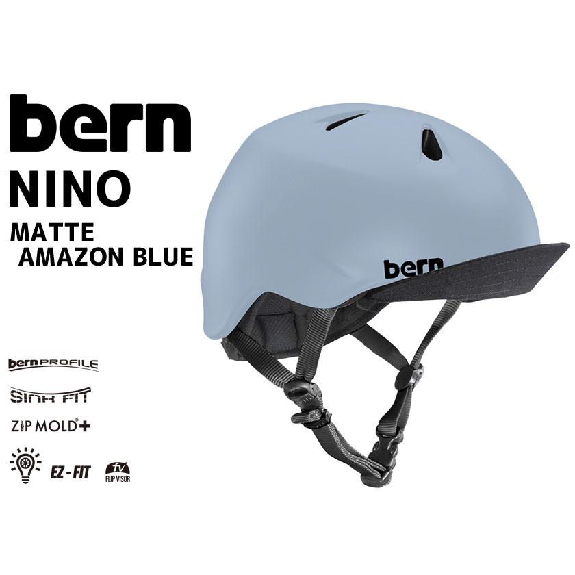 【状態良】bern NINO S/M ヘルメット 水色 スケボー　スノボー BERN バーン NINO ヘルメット BEVJB MATTE AMAZON BLUE 子供用