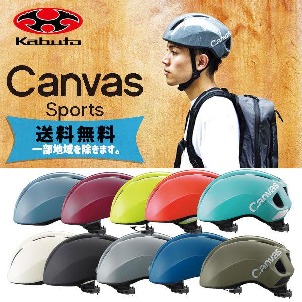 アリスサイクル Yahoo!店 スマホサイトトップページ|自転車パーツ 自転車アクセサリーの販売 アリスサイクル Yahoo!店 スマホサイトトップページ|自転車パーツ 自転車アクセサリーの販売