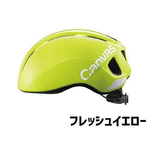 OGK Kabuto ヘルメット CANVAS-SPORTS キャンバス スポーツ M/L 57-59cm 自転車 送料無料 一部地域は除く  :nog-S-496609460x:アリスサイクル Yahoo!店 - 通販 - Yahoo!ショッピング