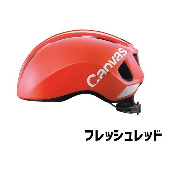OGK Kabuto（オージーケーカブト） ヘルメット CANVAS-SPORTS 