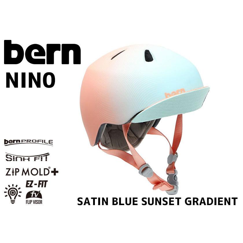 OGK Kabuto（オージーケーカブト） BERN バーン NINO ニーノ SATIN