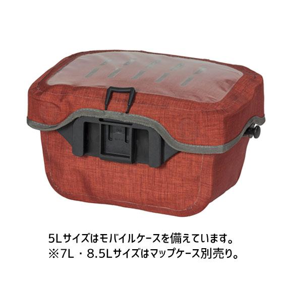 ORTLIEB オルトリーブ アルティメイト プラス 5L アタッチメント