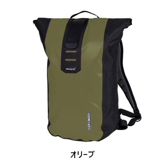 ORTLIEB オルトリーブ ヴェロシティ 23L バックパック 自転車